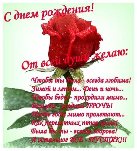 Красивая девушка юля стихи