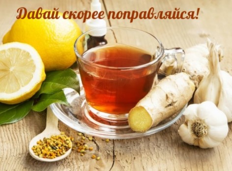 Много чая с имбирем и лимоном поможет прогнать простуду