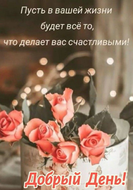 Картинка с красивым букетиком роз
