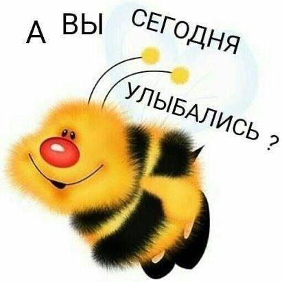 Картинка с пчелкой