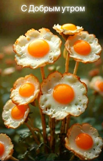 Картинка букет из яиц, С добрым утром!