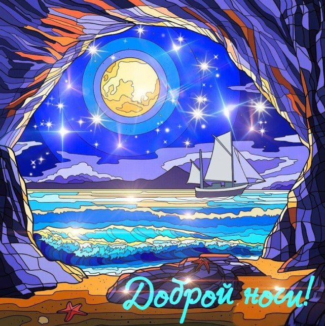 Картинка с ночным морским пейзажем и корабликом
