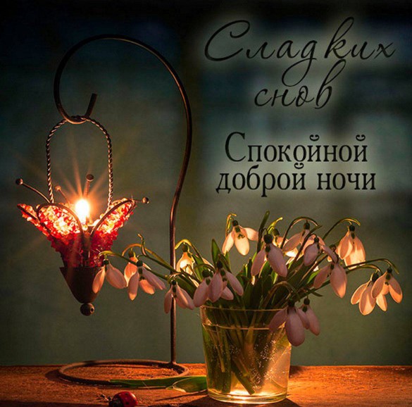 Волшебный фонарик :)