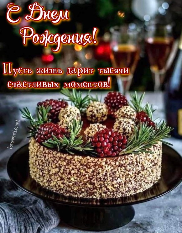 Поздравляем с Днём Рождения Аллу (Алла2980) 61132-pust-zhizn-darit-tysyachi-schastlivykh-momentov-s-dnem-rozhdeniya