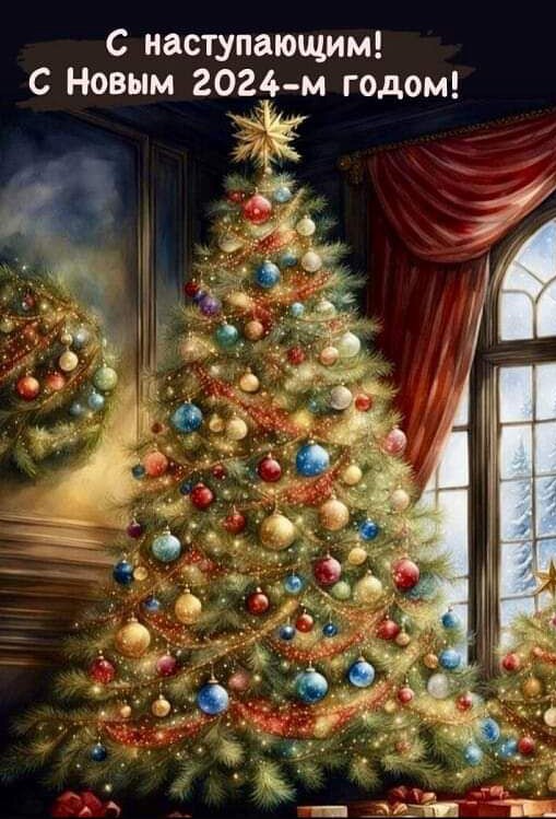 Картинка с красиво украшенной новогодней елкой