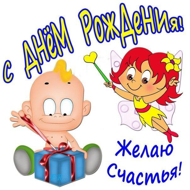 Андрюшка с днюшкой картинки прикольные картинки