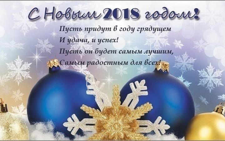 открытка красивое поздравление с Новым годом Собаки в стихах
